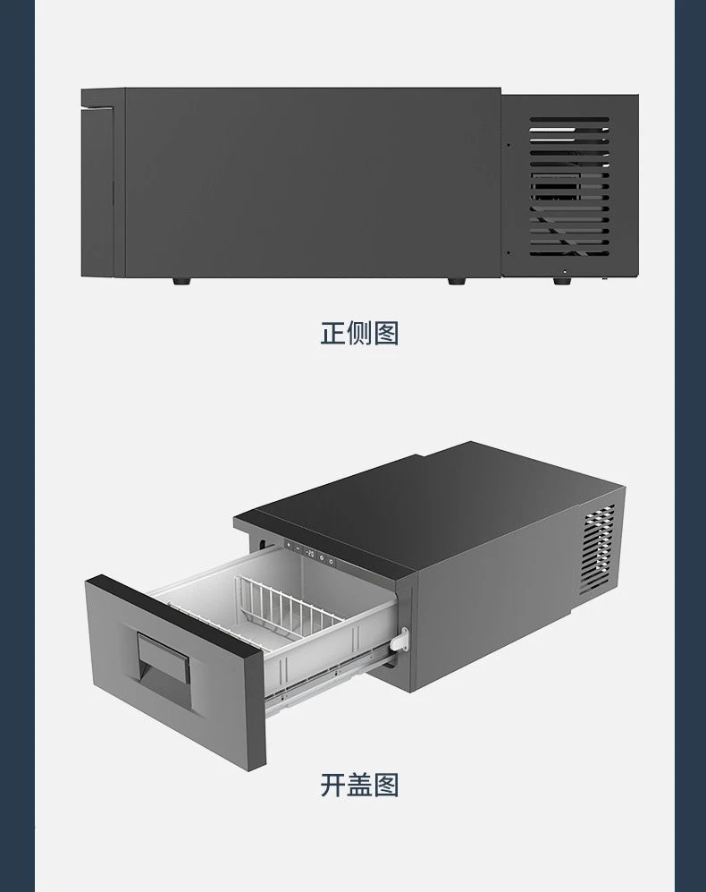 Car refrigerator front side drawing open cover drawing