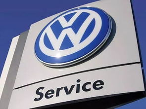 Volkswagen: กังวลเกี่ยวกับธุรกิจในแอฟริกาใต้